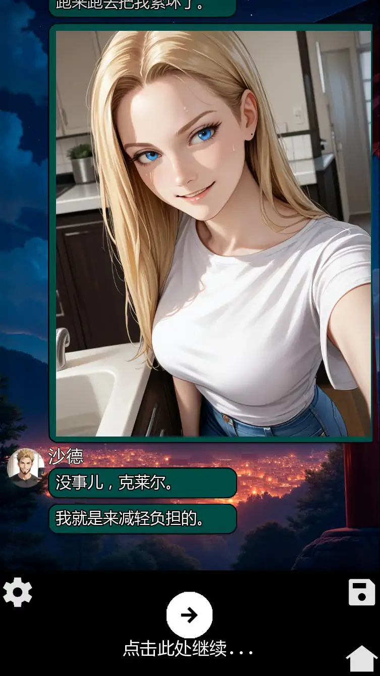 SLG/汉化/双端丨NTR 编年史 NTR Chronicles Group v7.0 【20251029】 游戏截图 3