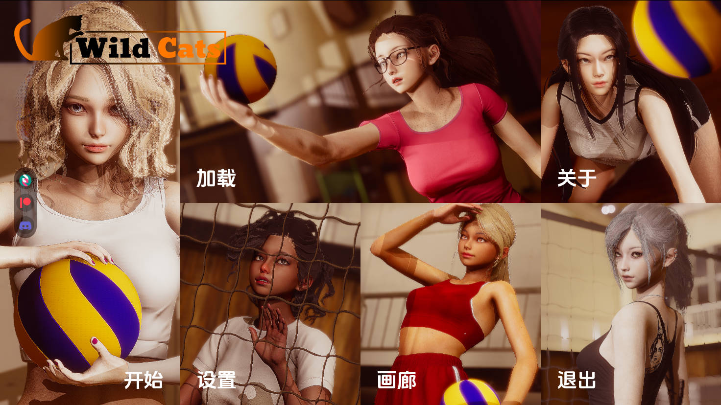狂野浪猫：落魄球星的肉林狂欢（Wild Cats）v0.3 Public 精翻汉化 游戏截图 3