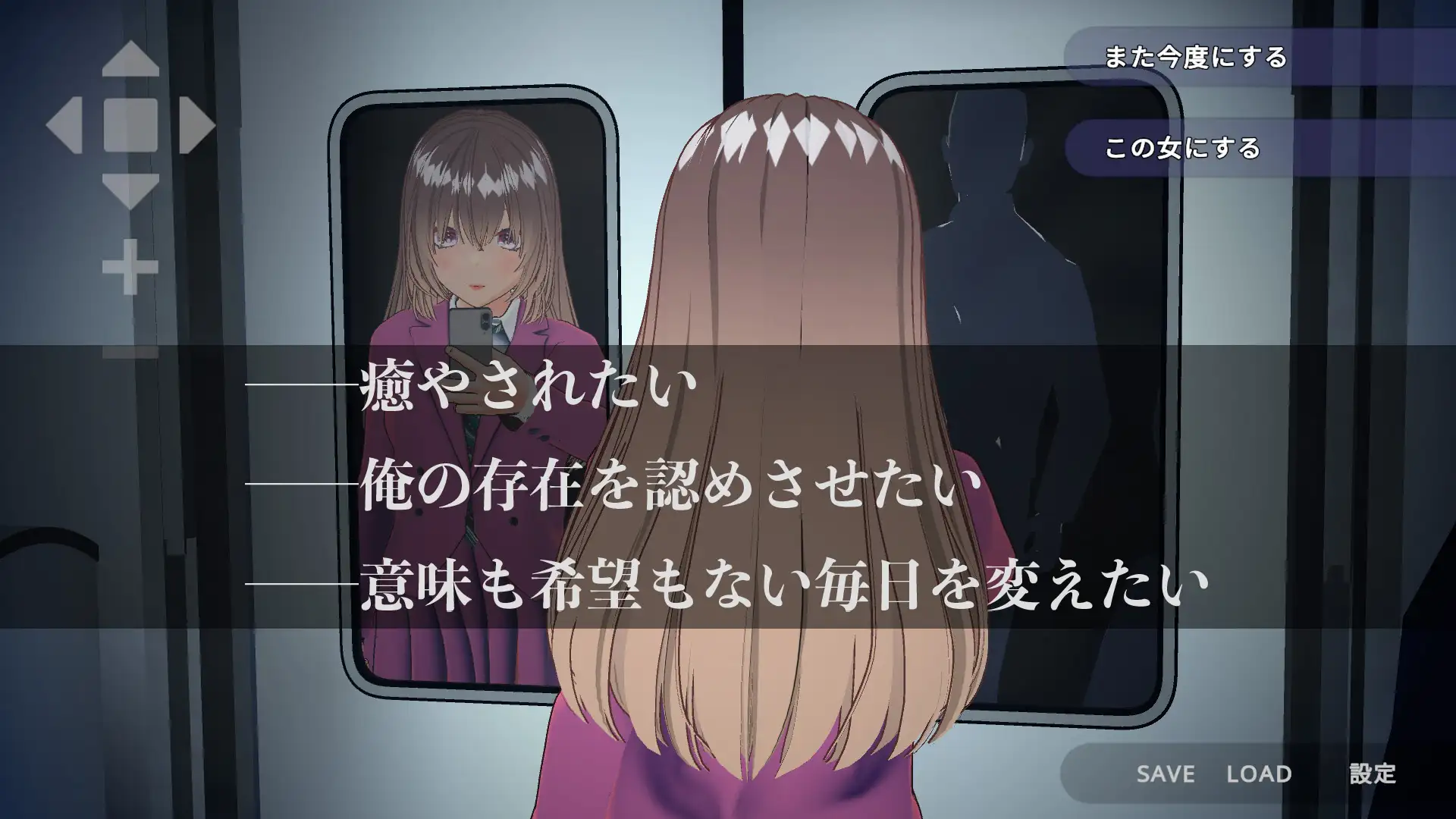 互动SLG/中文/新作丨完全支配！？随机满员电车 ランダム満員電車 官方中文版 【20251109】 游戏截图 2