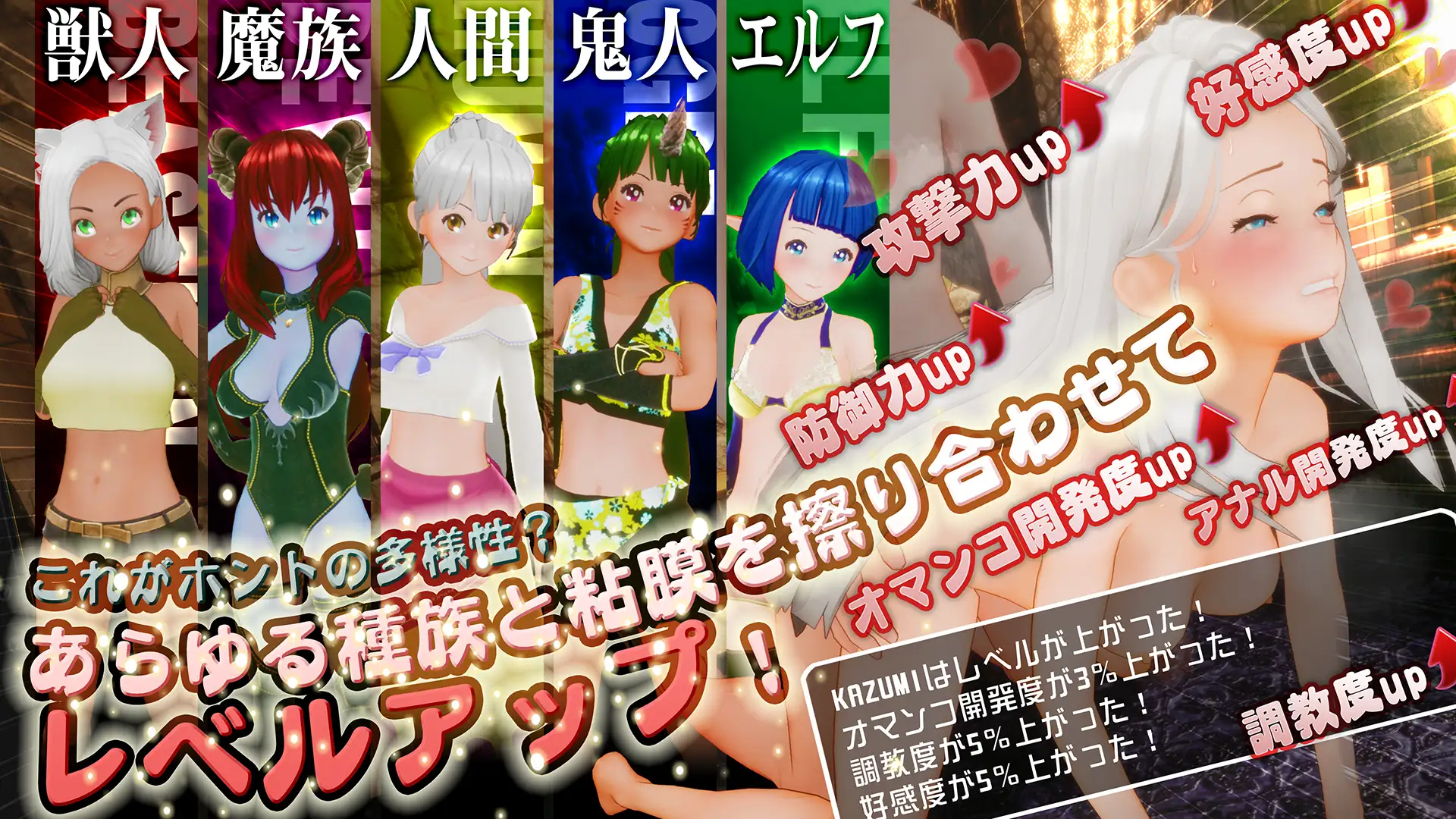 SLG/动态/步兵丨新人魔王与100位恋人们/新人魔王と100人の恋人たち Ver1.13+去码补丁【20251109】 游戏截图 5