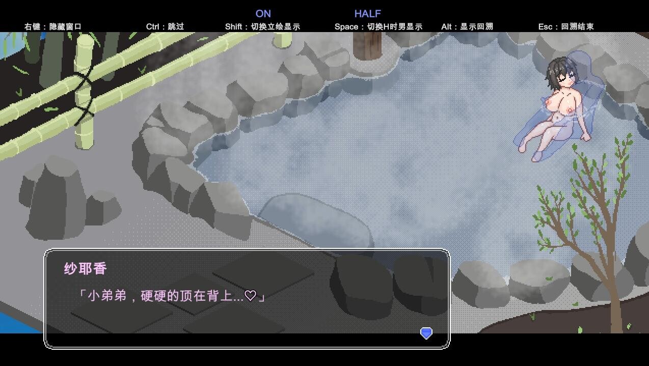 SLG/汉化丨秘汤女郎:秘湯ガール Secret Hot Springs Girl Ver1.10 官方中文步兵版 【20251109】 游戏截图 3