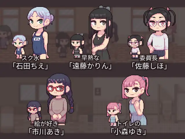 SLG生肉PC像素动态丨Q版PAKO学院 Chibi PAKO School 【20251109】 游戏截图 1