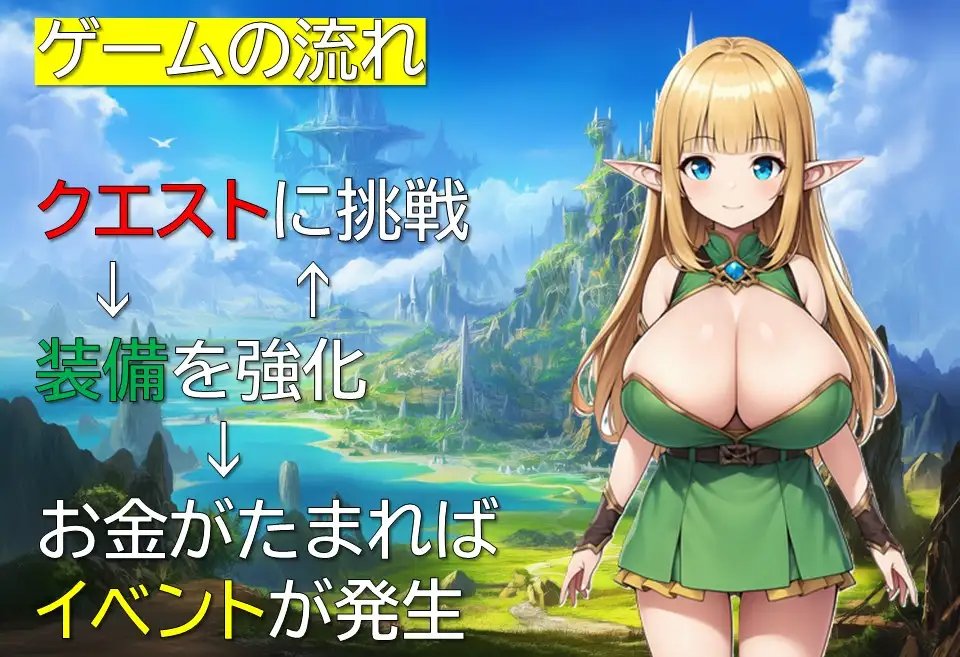 RPG/汉化/新作丨精灵奴役记～沉沦于色欲的母女～/エルフ隷属記～色欲に沈む母娘～AI汉化 【20251109】 游戏截图 6