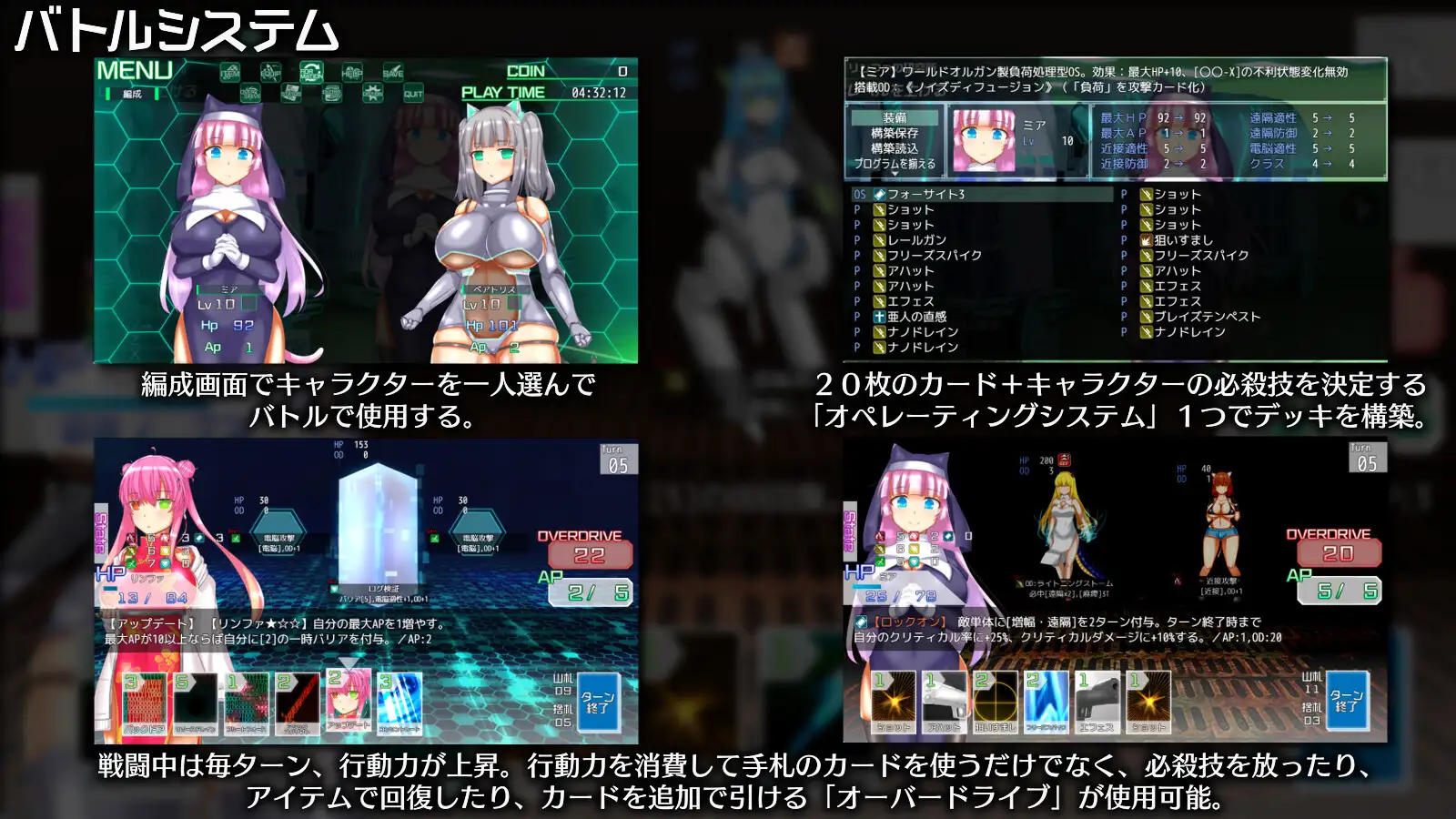 肉鸽RPG/汉化丨神经元日食 ニューロン・エクリプス V1.3 AI汉化版+存档 【20251109】 游戏截图 2