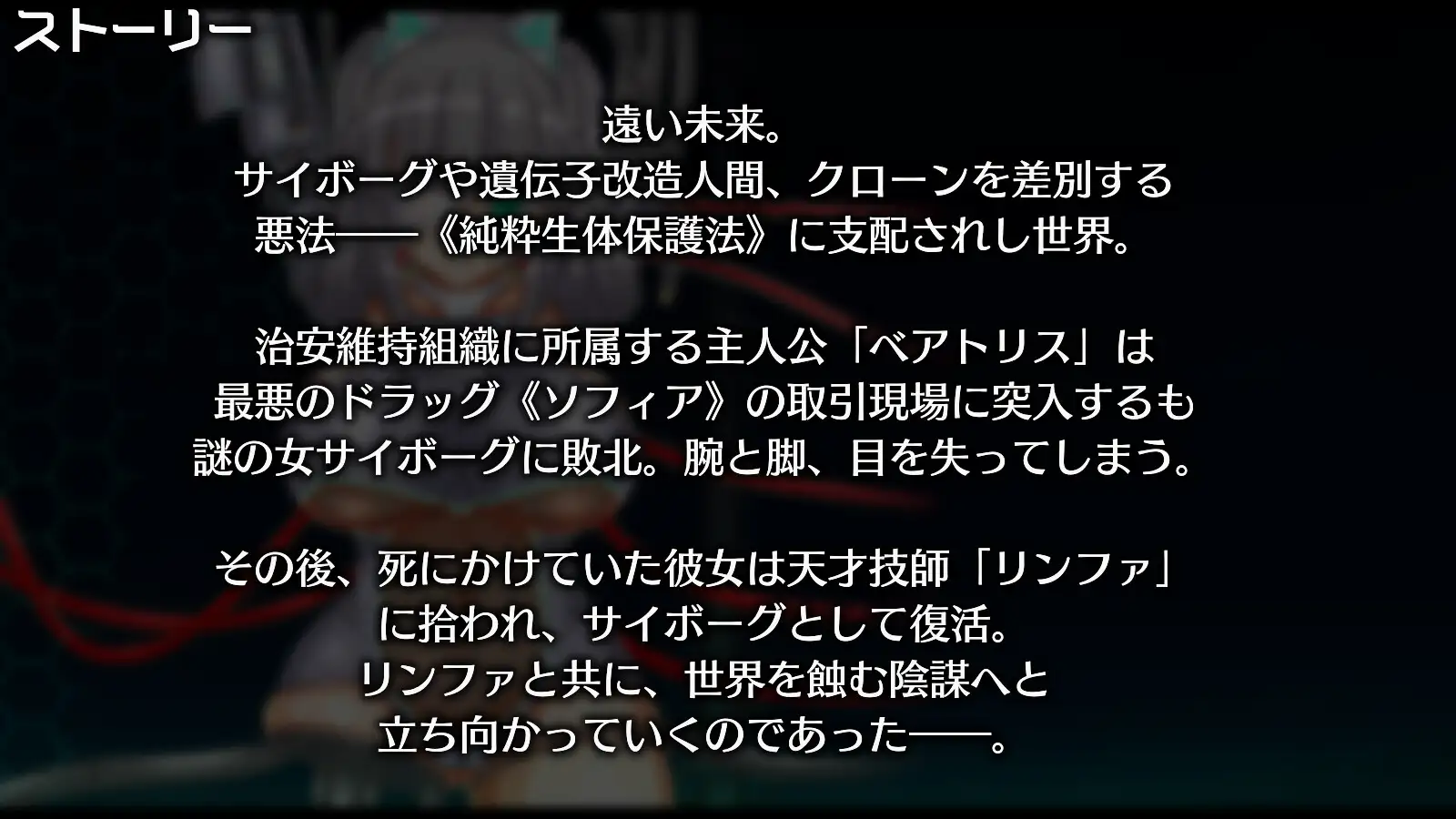肉鸽RPG/汉化丨神经元日食 ニューロン・エクリプス V1.3 AI汉化版+存档 【20251109】 游戏截图 6