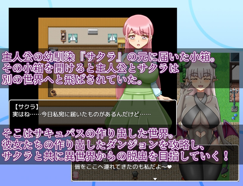 RPG/汉化丨NTR迷宫 Ver1.2.0个人汉化(NTRダンジョン)【20260514】 游戏截图 3