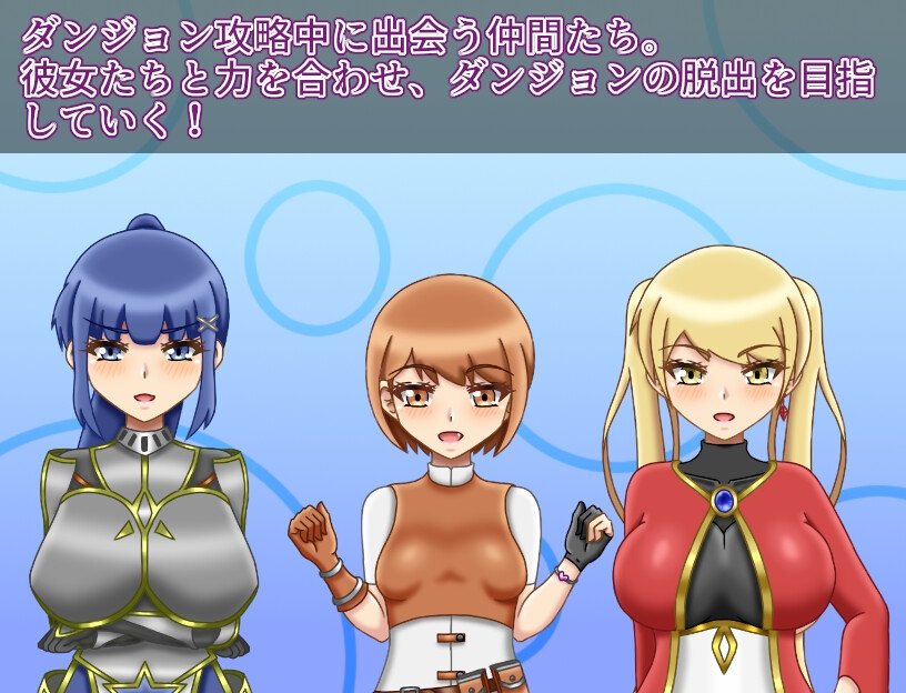 RPG/汉化丨NTR迷宫 Ver1.2.0个人汉化(NTRダンジョン)【20260514】 游戏截图 4