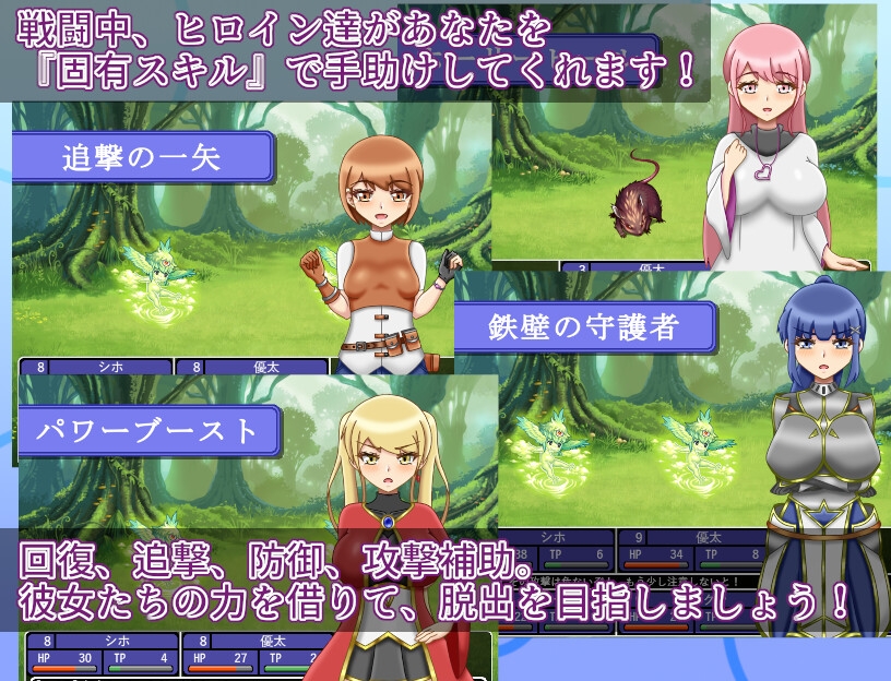 RPG/汉化丨NTR迷宫 Ver1.2.0个人汉化(NTRダンジョン)【20260514】 游戏截图 5