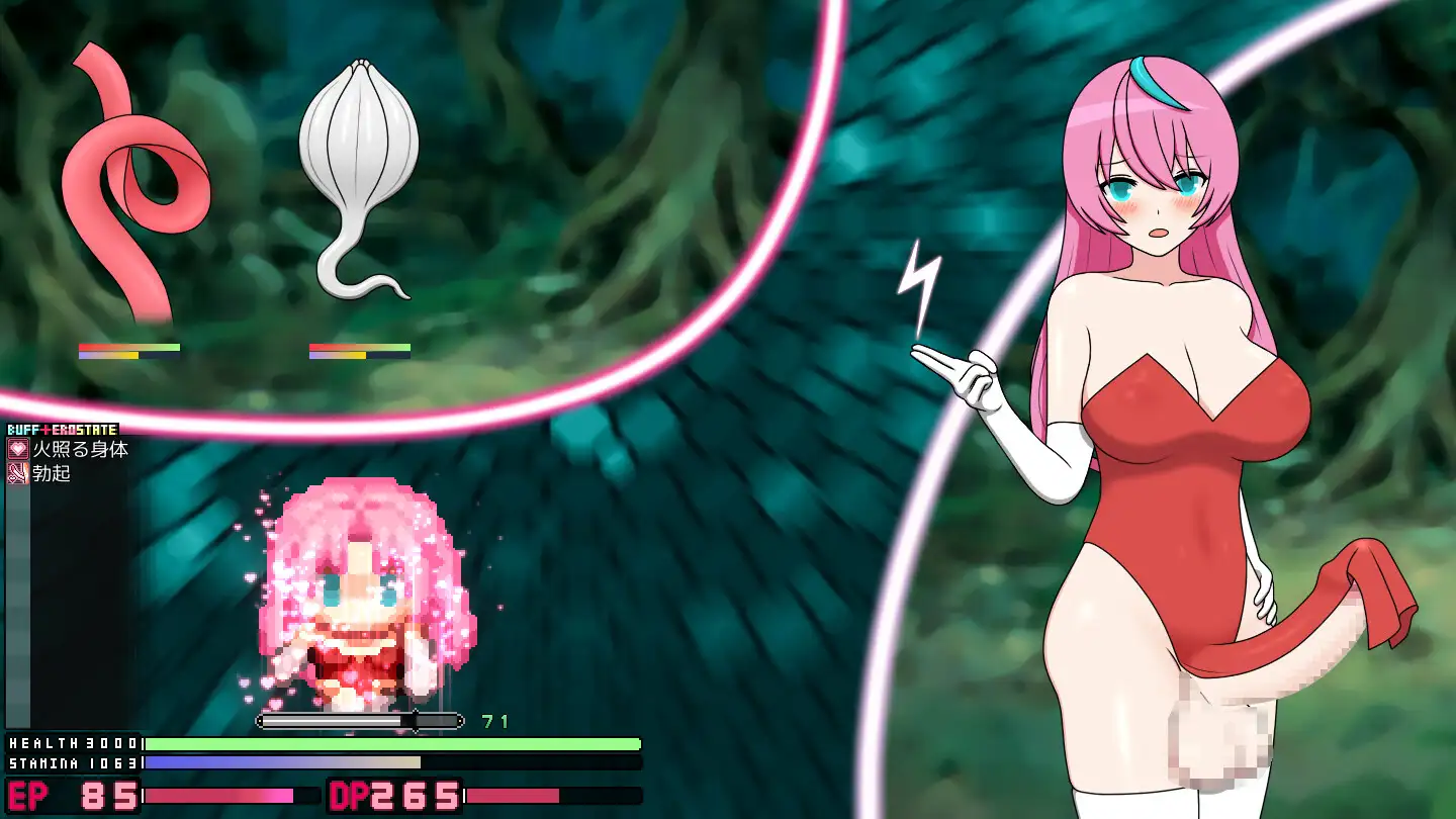 新作RPG/官中/异种丨迷糊扶她魅魔榨精地牢营救记/寝ぼすけふたなりの搾精ダンジョン救出記 官方中文版 【20251109】 游戏截图 1