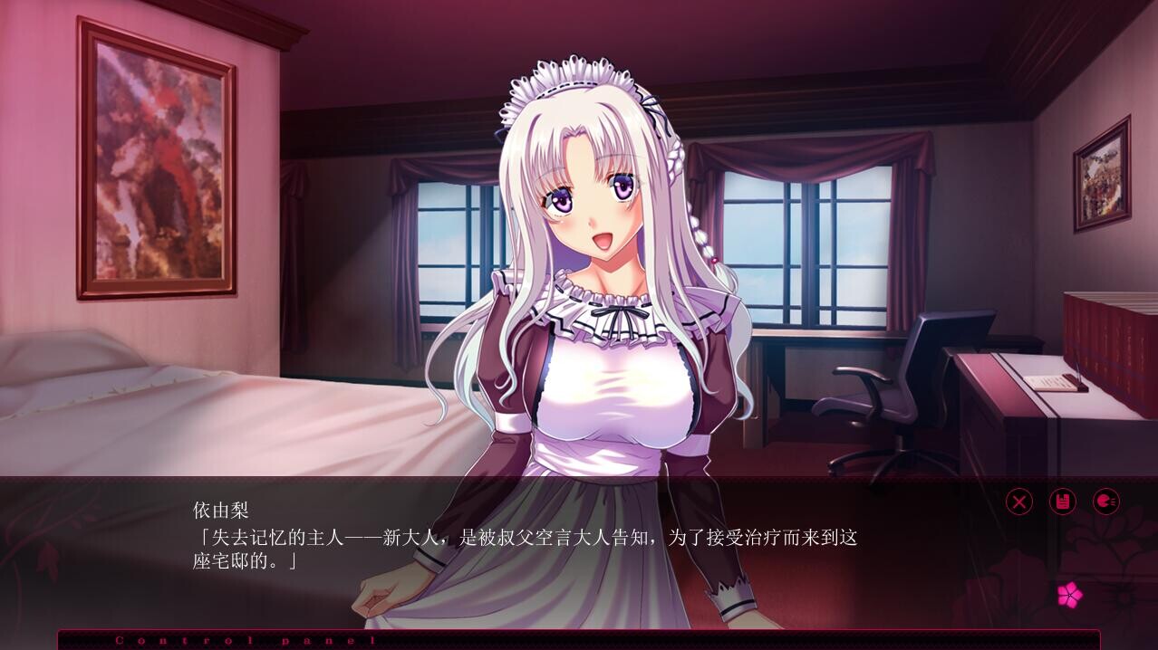 ADV/汉化丨H的少女~寄依着的可怜的侍从 Y靡蕩少女 ─寄り添いし可憐なる従者--本篇AI汉化版★全CV 【20251109】 游戏截图 2