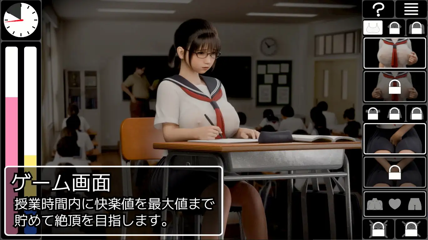 爆款新作3D/有动画/JK丨耻辱锁链 恥辱連鎖 正式版 【20251109】 游戏截图 4