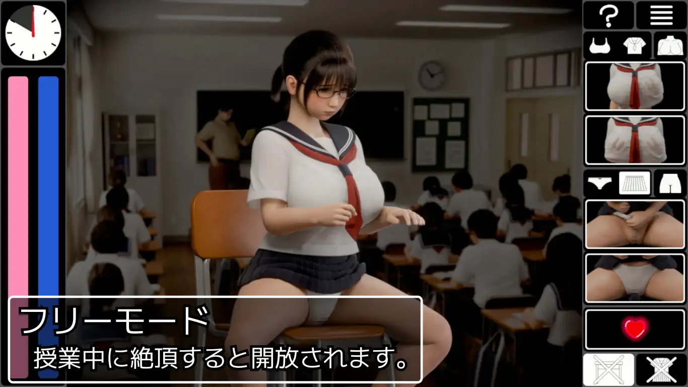 爆款新作3D/有动画/JK丨耻辱锁链 恥辱連鎖 正式版 【20251109】 游戏截图 7
