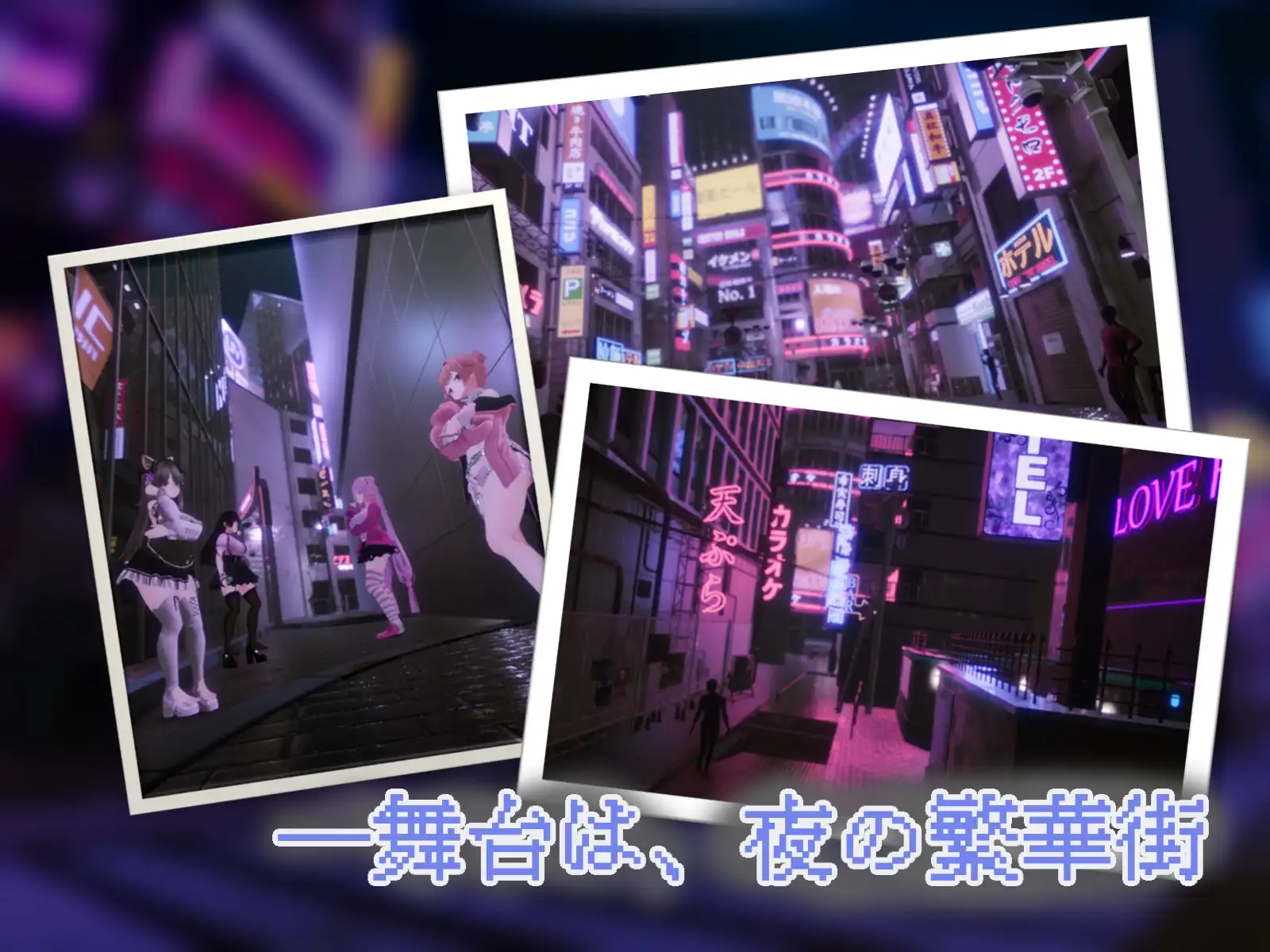3D游戏/汉化/动态丨黑暗之城/Yami-Yami City Ver1.01 AI汉化版【20251109】 游戏截图 5