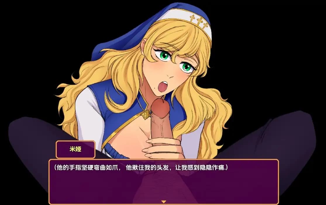 日系RPG/AI汉化/双端丨幽灵呻吟/Ghostly Moans 1.0【20251109】 游戏截图 3