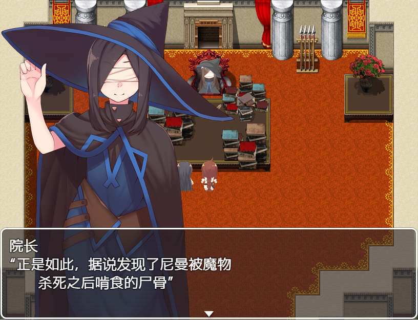 日式RPG/汉化/双端丨玛哈达丘拉之森/Maha and Dachula Forest マハとダチュラの森 V1.03 【20251109】 游戏截图 3