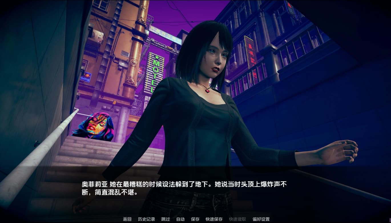 SLG/汉化/双端丨再见另一天 To See Another Day v0.0.2  【20251108】 游戏截图 2