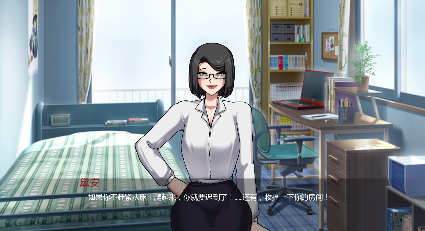 SLG/汉化/双端丨贞操束缚 Locked in Chastity 0.36  【20251108】 游戏截图 1