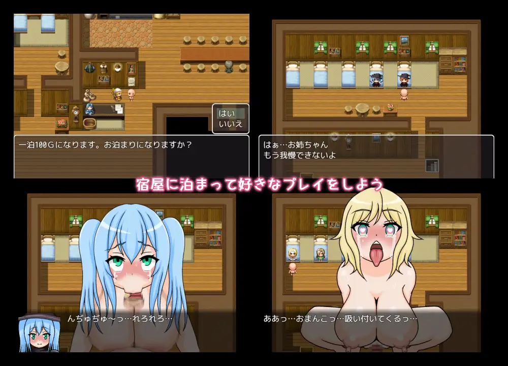 日式RPG/新汉化/双端丨催眠英雄：魅力值爆表/催○勇者～魅力に全振りした僕～ v1.0  【20251108】 游戏截图 4
