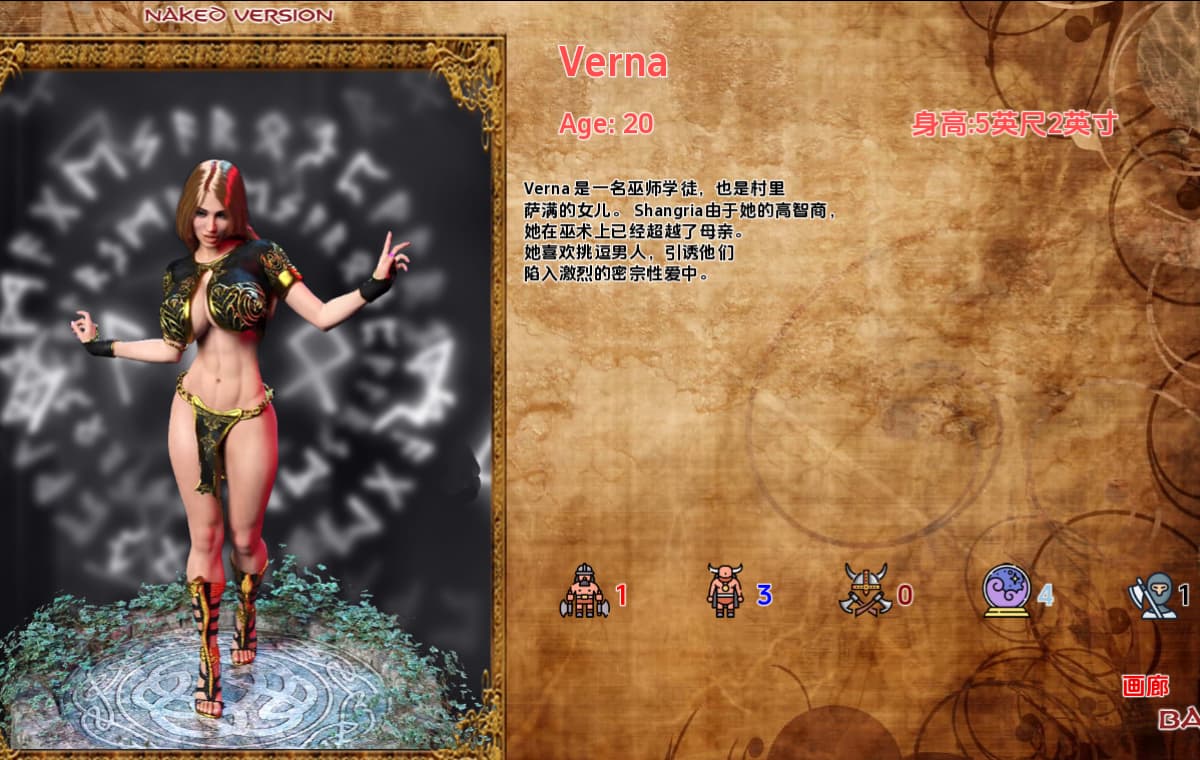 SLG/汉化/双端丨蛮族征服 Barbarian Conquests v0.3.2  【20251108】 游戏截图 1