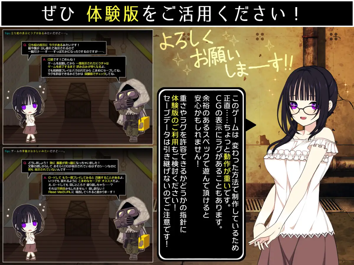 日式RPG/双端丨佐谷霞巳没有你就活不下去 佐谷霞巳はあなたがいないと生きられない 作弊码 【20251108】 游戏截图 3