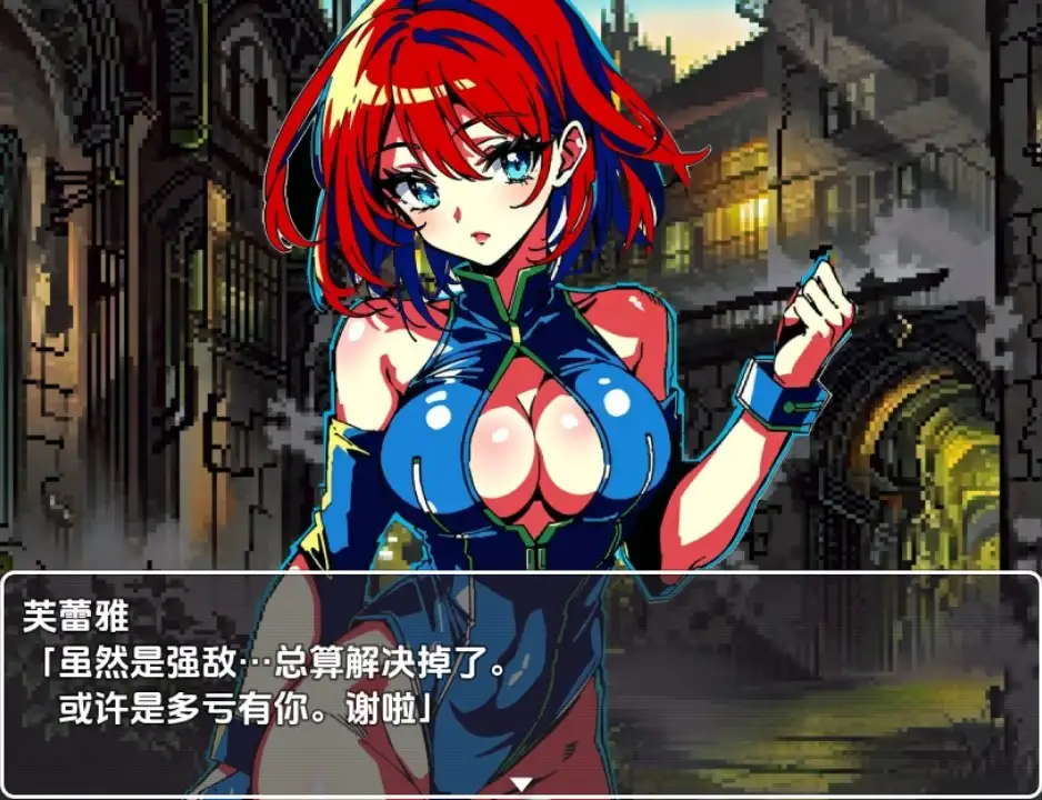 RPG/汉化/双端丨迷宫传奇：罪恶与欢愉之城的冒险者/メイズ・サーガ 1.0  【20251108】 游戏截图 2