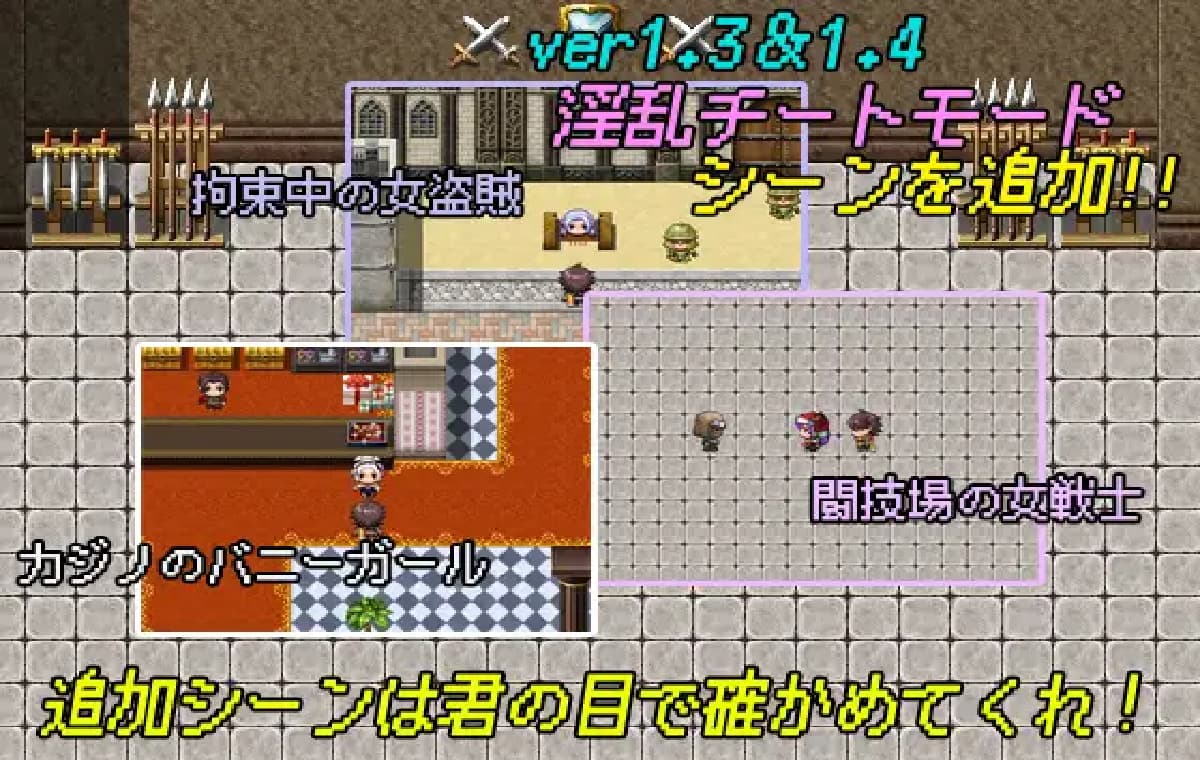 RPG/汉化/双端丨NPC与NEET2的性爱 THE NPC姦 ～ニートだった俺の(以下略)～ v1.5 内嵌AI汉化【20251108】 游戏截图 8