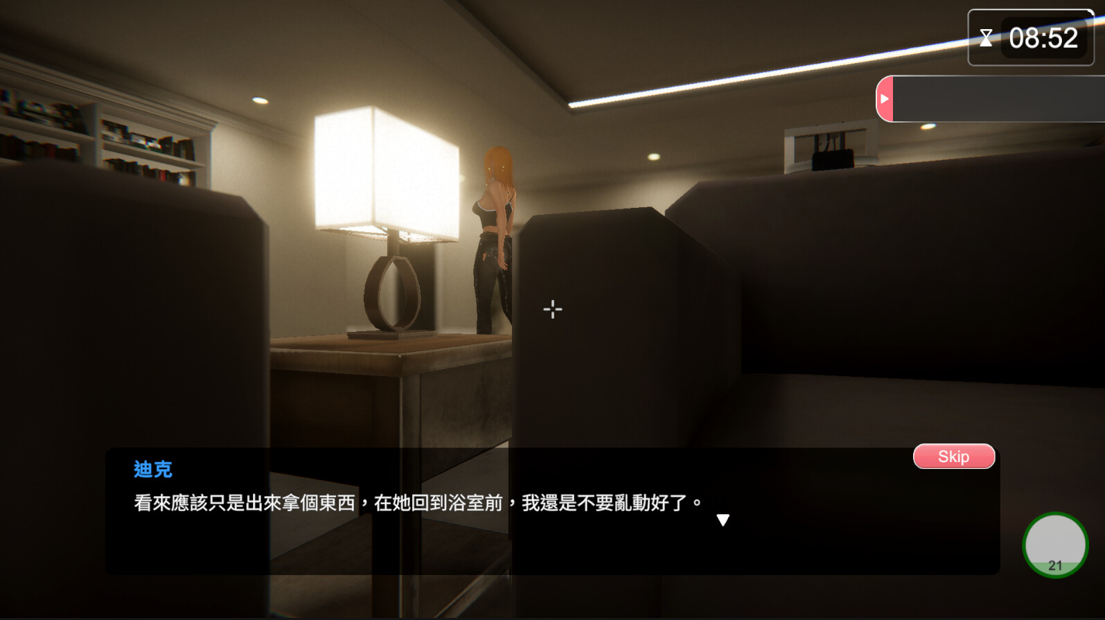 SLG/官中/动态丨隔壁的美艳人妻/The Wife Next Door Ver1.6.9 官方中文 【20251117】 游戏截图 7