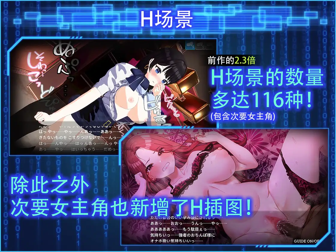 SLG/官中丨LOOK.hacII 手机摄像头x盗摄/LOOK.hacII -ルック・ハックII- Ver1.5  【20251125】 游戏截图 5