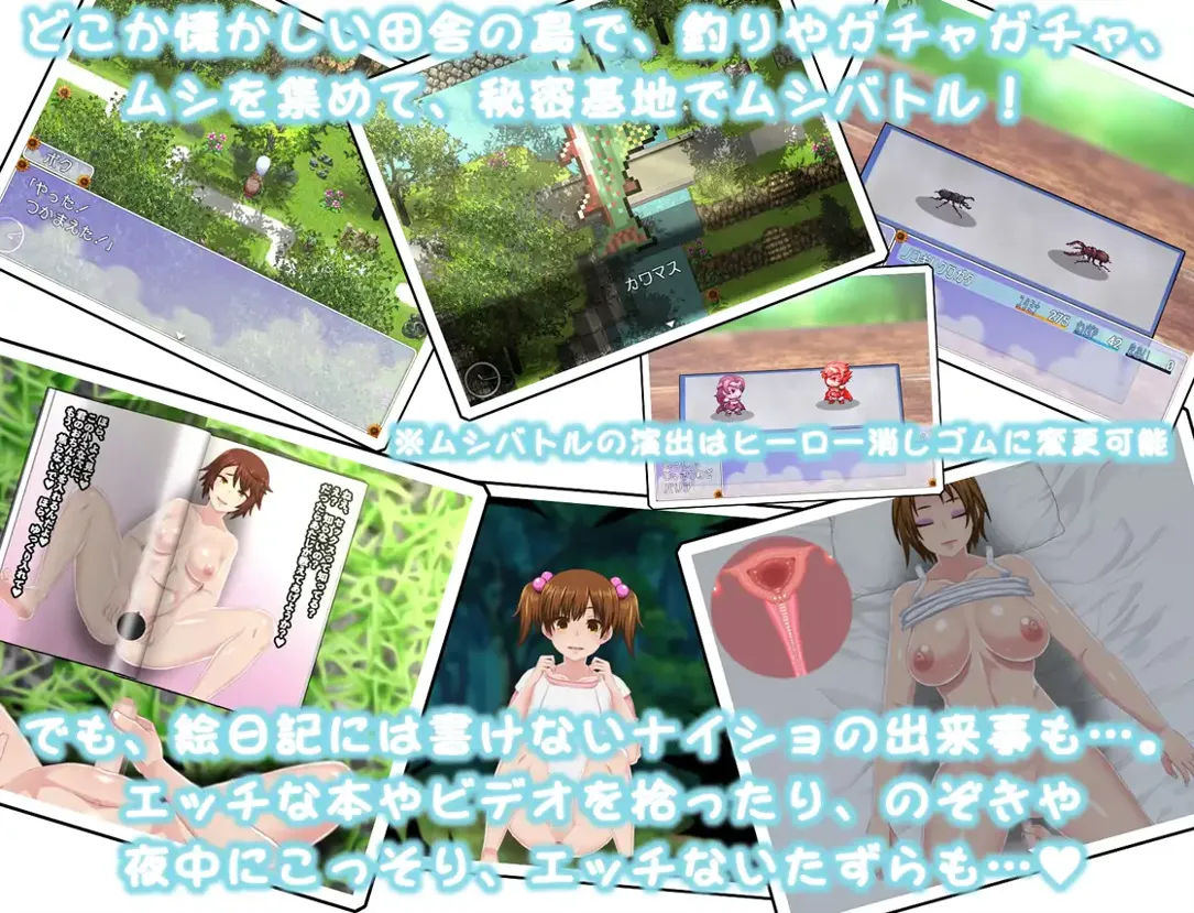 爆款RPG/汉化/拉大车丨我秘密的暑假时光 重置版 ぼくのひみつの夏休み はなまるV1.19 AI汉化步兵版+存档【20251117】 游戏截图 5