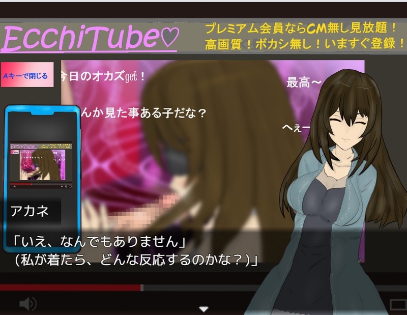 新作ARPG/汉化丨调查室X - 潜伏的背叛 被盯上的少女们 調査室X -裏切りの影 狙われた乙女達- V1.0.1 AI汉化版【20251117】 游戏截图 8