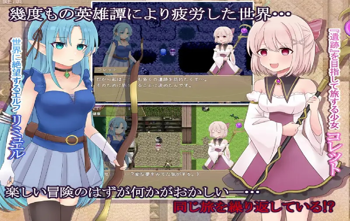 日式RPG/拘束/新作/PC丨科莱特循环 ゲームのみ-コレットループ v1.0.2  【20251203】 游戏截图 6