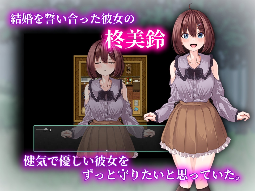 新作RPG/汉化/NTR丨乳撫村の淫習～神様に選ばれた彼女は、村の男たちに寝取られる～乳抚村的淫习：神选少女沦为全村男人的玩物 AI汉化版【20251117】 游戏截图 4