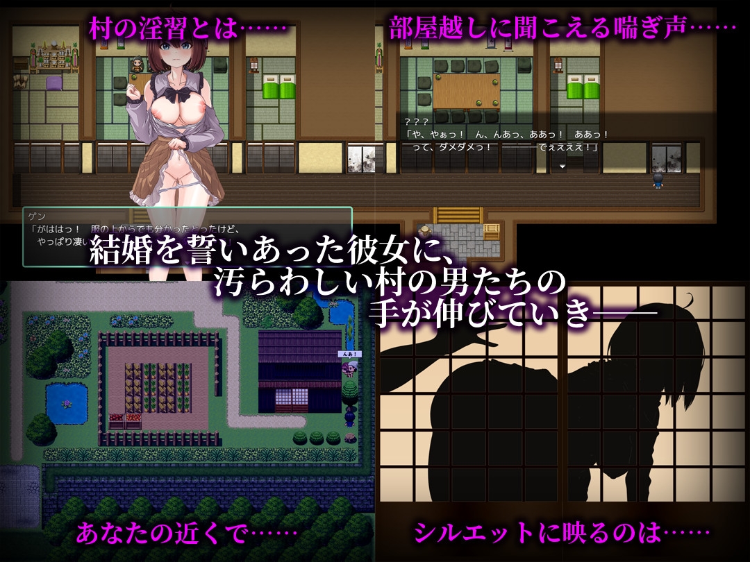 新作RPG/汉化/NTR丨乳撫村の淫習～神様に選ばれた彼女は、村の男たちに寝取られる～乳抚村的淫习：神选少女沦为全村男人的玩物 AI汉化版【20251117】 游戏截图 5