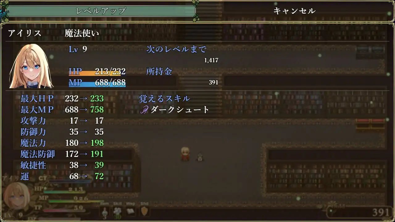 ARPG/处女/汉化丨艾莉丝的魔导书 アイリスの魔導書 V1.01 AI汉化版 【20251117】 游戏截图 7