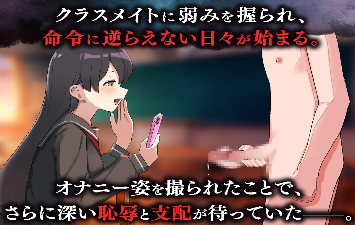 羞辱RPG/汉化/后宫丨HAJI NOTE 恥×辱 羞耻笔记 AI汉化版 【20251117】 游戏截图 6