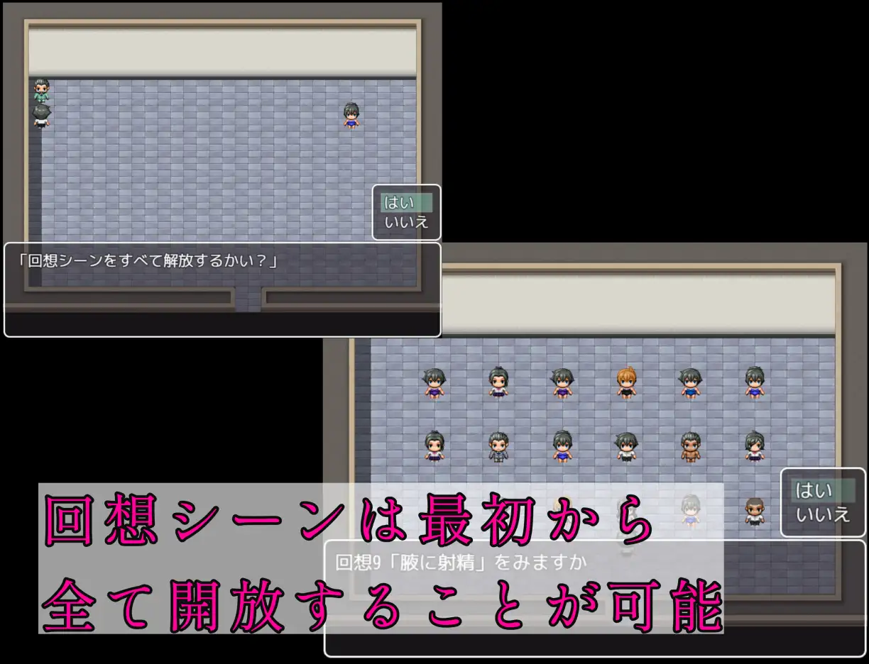 RPG/汉化/NTR丨夜校祭：那年夏天，我的青梅竹马发生了什么 夜の学園祭～夏休みの間に幼馴染におこったこと～AI汉化版 【20251117】 游戏截图 3