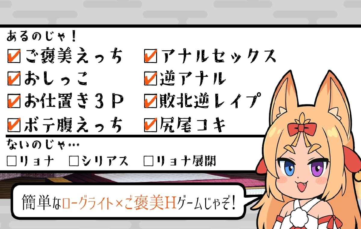 RPG/AI汉化丨塞莉大人的大迷宫/セリ様の大迷宮 【20251117】 游戏截图 4