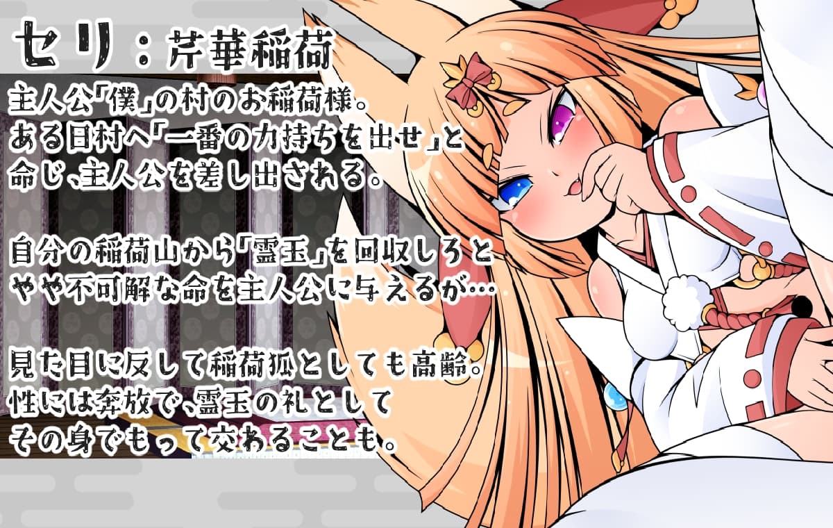 RPG/AI汉化丨塞莉大人的大迷宫/セリ様の大迷宮 【20251117】 游戏截图 6