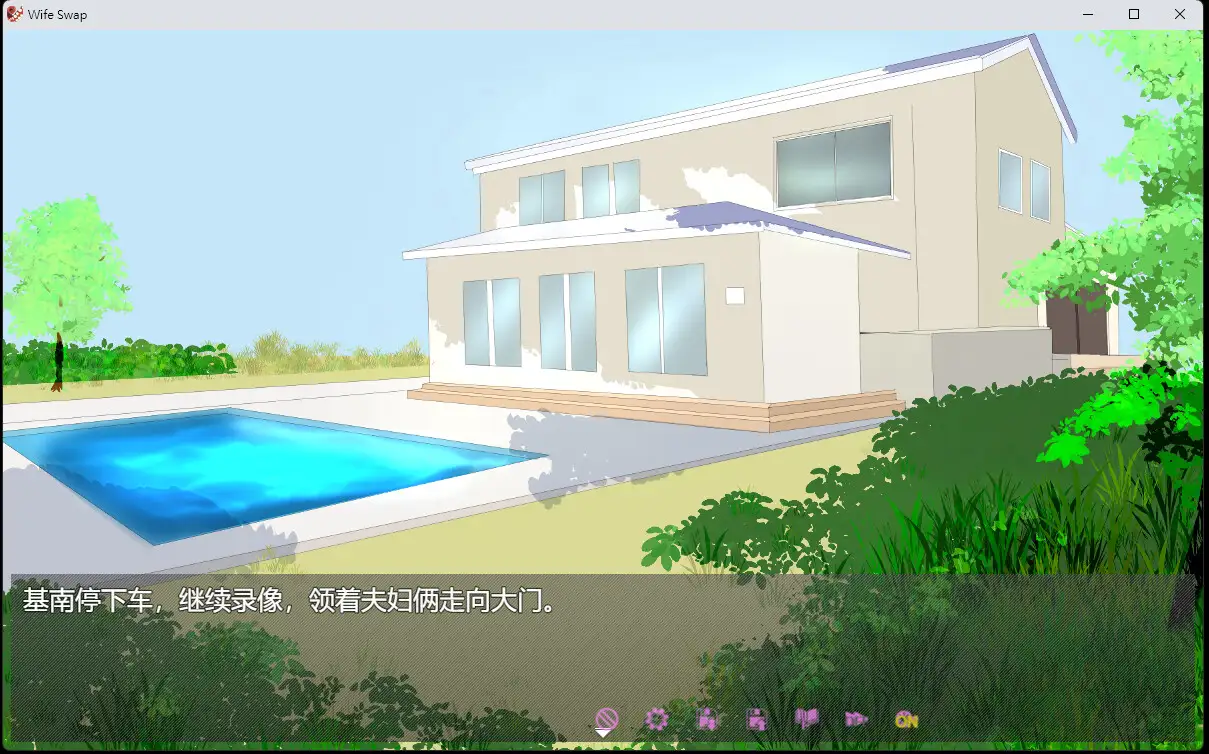 精品人妻ADV/中文丨（NTRWORD）夫妇交换调教 Wife Swap《夫婦交換調教》官方中文版 【20251117】 游戏截图 5