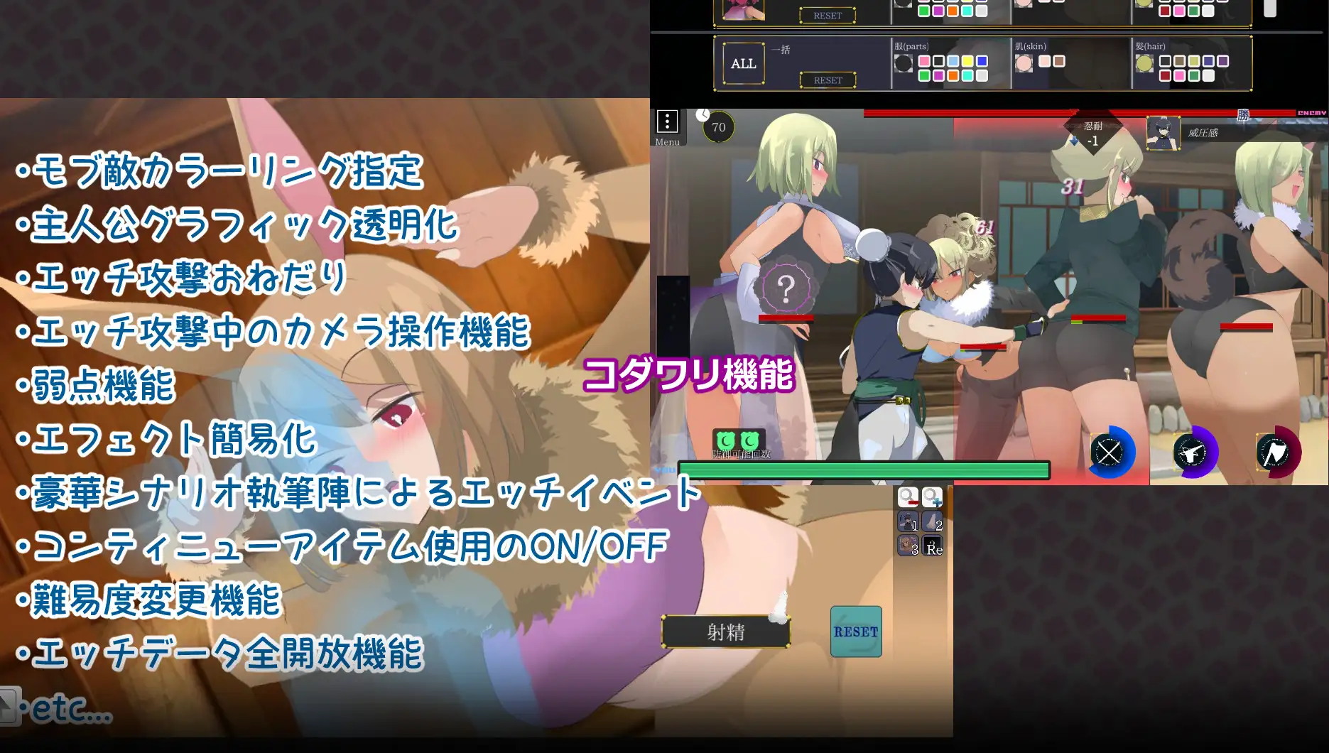 ACT/动态/新作丨御姐证钛养成ACT：超逸游戏/おねショタ育成ACT ちょうえつゆうぎ 机翻汉化版【20251109】 游戏截图 4