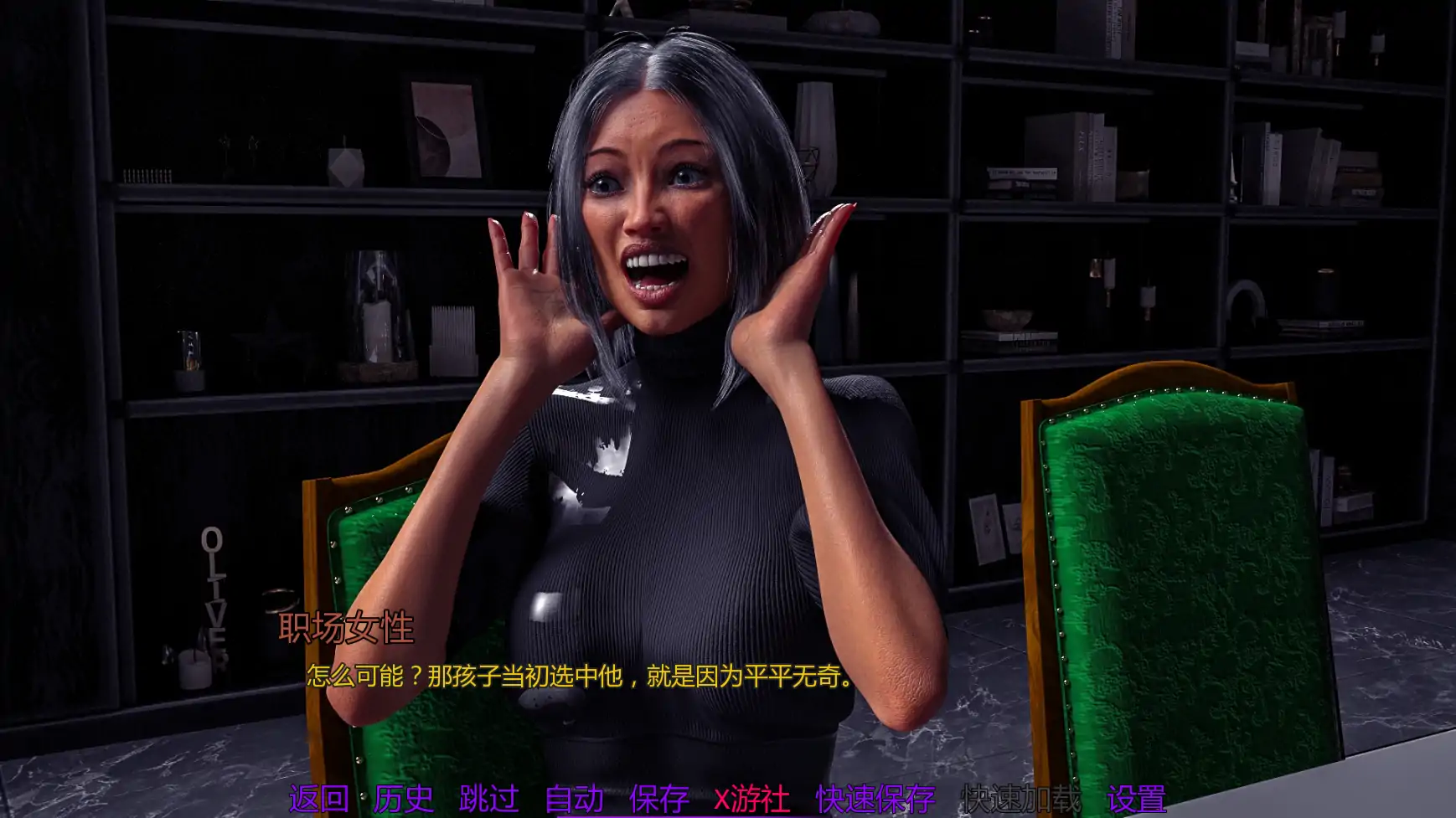 欧美SLG/汉化/动态/双端丨病毒对决/Viral Rivalz v0.5.4 AI版【20260407】 游戏截图 8