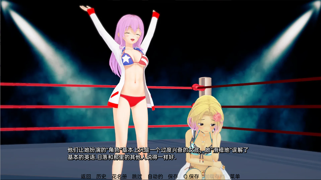 SLG/汉化双端丨流星 Falling Stars-v0.8.3 【20251117】 游戏截图 3
