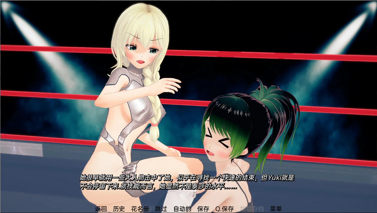 SLG/汉化双端丨流星 Falling Stars-v0.8.3 【20251117】 游戏截图 4