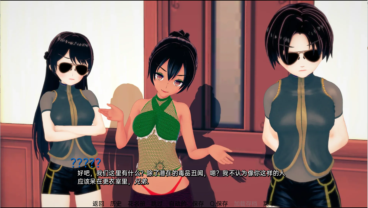 SLG/汉化双端丨流星 Falling Stars-v0.8.3 【20251117】 游戏截图 5
