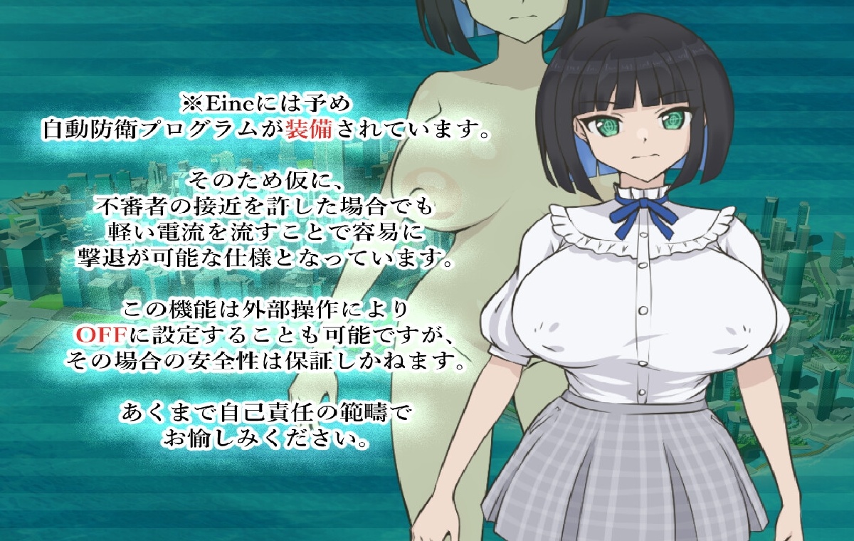 RPG/汉化/作弊码/双端丨艾涅成长日志 Eine-S ver.1.01 内嵌AI汉化版+作弊码 【20251116】 游戏截图 5