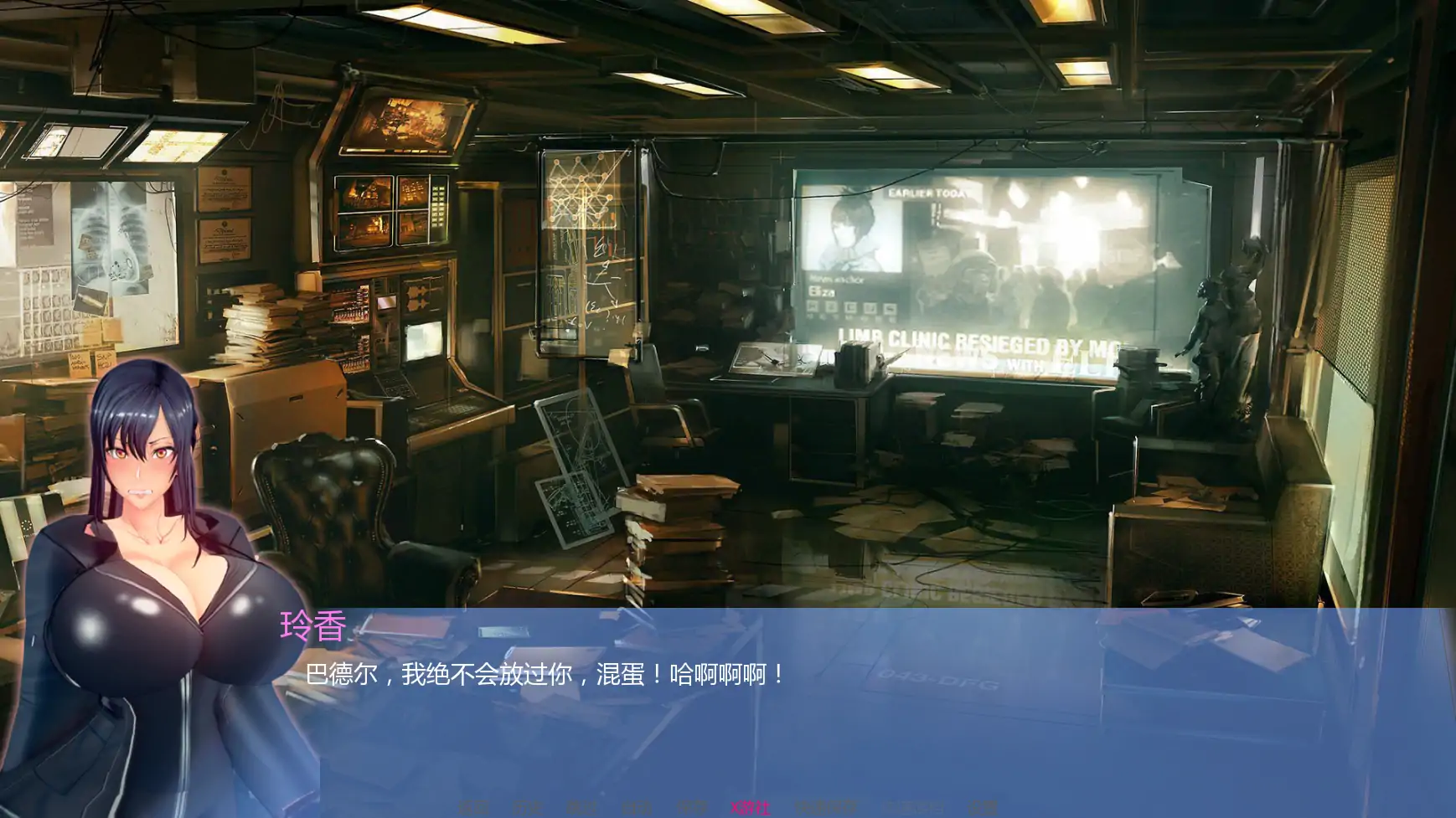 新作SLG/汉化/NTR人妻/双端丨丽香任务 Reika Mission Ch1【20251116】 游戏截图 3