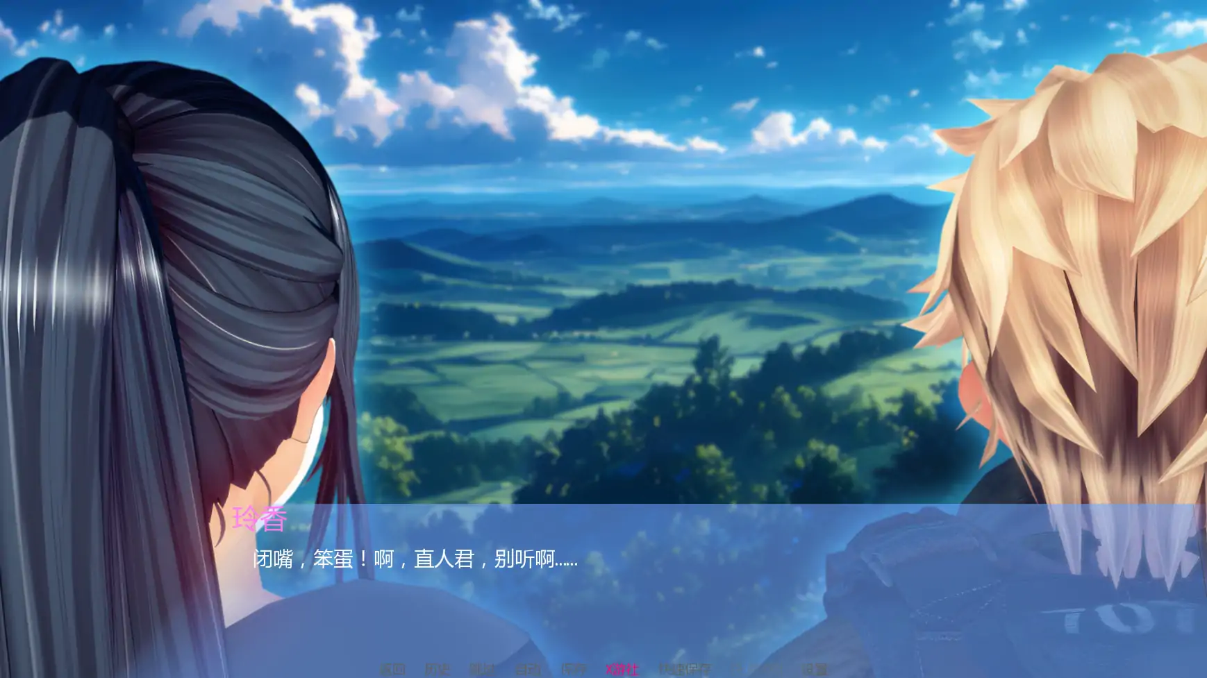 新作SLG/汉化/NTR人妻/双端丨丽香任务 Reika Mission Ch1【20251116】 游戏截图 8