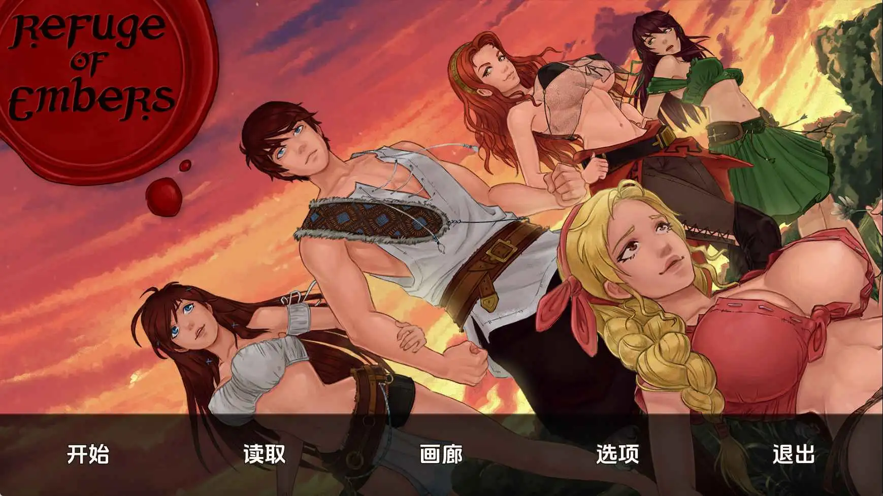 欧美SLG/汉化/动态/双端丨余烬避难所/Refuge of Embers v0.21a AI版【20251116】 游戏截图 4