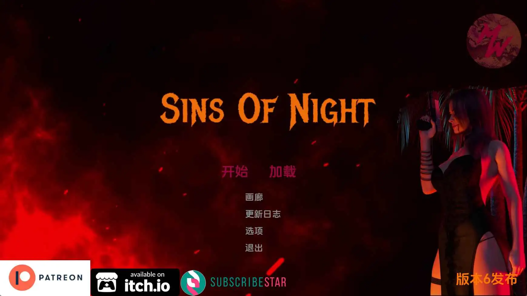 欧美SLG/汉化/动态/双端丨夜之罪孽/Sins Of Night  Release6 AI版【20251116】 游戏截图 5