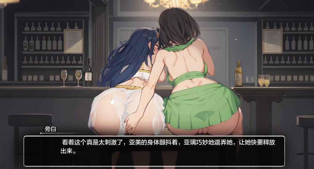 SLG/汉化双端丨模糊墙壁 Blurring the Walls v0.5.4 【20251116】 游戏截图 6